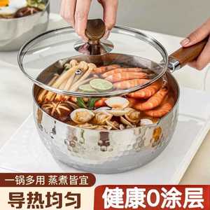 Casserole à lait en acier inoxydable 20 cm non revêtue pour la préparation de nourriture pour bébé et la cuisson à la vapeur des nouilles - Product Image 5