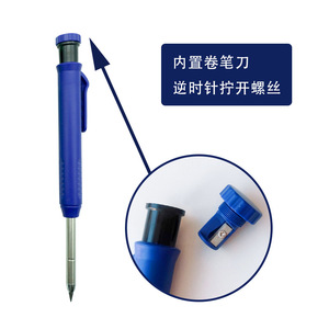 Crayon mécanique de 12,5 cm de long pour la menuiserie, avec stylo à base d'huile, outil d'écriture, emballage inclus - Product Image 3