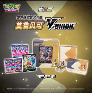 Le fournisseur officiel de boîtes cadeaux Pokémoned Quartet <span class=keywords><strong>Link</strong></span>, best-seller de haute qualité, fournit des cartes de jeu de bataille originales scellées - Product Image 3