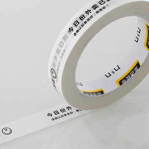 Tùy chỉnh in Linen <span class=keywords><strong>B</strong></span>ăng kết cấu tự nhiên Quà tặng đám cưới bao <span class=keywords><strong>b</strong></span>ì sinh thái thân thiện niêm phong - Product Image 1