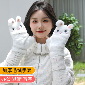 Cute Rabbit Flip Top Plush <b>Gloves</b> For Women Winter Half Finger <b>Warm</b> Fleece Lined Cycling Keep <b>Warm</b> - Product Image 1