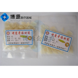 วีเนียร์ครอบฟันเทียนยี่ A1 A2 วีเนียร์ชั่วคราวสำหรับตกแต่งช่องปาก - Product Image 4