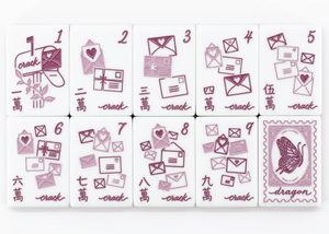 Ensemble de Mahjong Américain de Collection, en Acrylique Gravé, Motif Floral Estampillé, Peinture à l'Huile Rouge Miss Mahjong, Cadeau pour la Vente au Détail et en Gros - Product Image 5