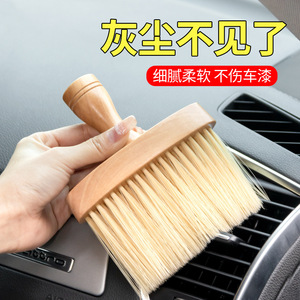 Cepillo para polvo de coche, cerdas suaves de madera maciza para limpieza interior, herramienta de limpieza automotriz - Product Image 5
