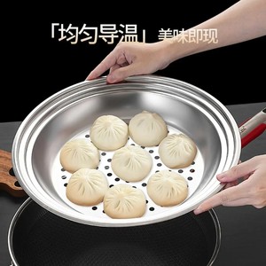 ถาดนึ่งสแตนเลส 30 32 34 มม. สำหรับหม้อนึ่งแบบตั้งโต๊ะ กระทะทอด - Product Image 4