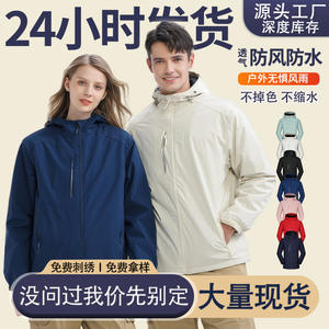 Unisex Red Windproof Waterproof Hiking <b>Jacket</b> With Hood Breathable Outdoor Wear For Spring Autumn Activities - Product Image 5