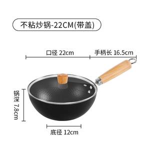 Wok japonés mini de hierro fundido hecho a medida, sin recubrimiento, antiadherente, con diseño de escamas de pescado, sartén para cocinar de forma saludable. - Product Image 3
