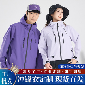 Outdoor Windbreaker Jacket Unisex Winter Solid Color Contrast With Inner Liner Workwear - Product Image 5