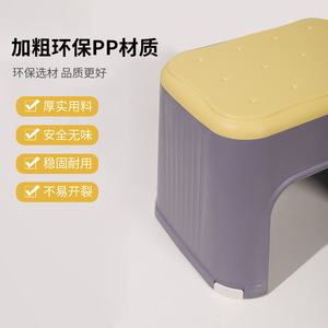 <b>Plastic</b> <b>Stool</b> Thickened Low <b>Stool</b> Non Slip Bath <b>Stool</b> For Children Bathroom Living Room Shoe Changing <b>Stool</b> - Product Image 5
