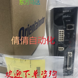 Moteur d'entraînement oriental ASD12A Cb CC CC S 10W Dc 24V pour moteurs pas à pas - Product Image 3