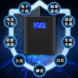 Sistema de Alimentación Ininterrumpida (UPS) Mountain Shield de 2000W con Batería de Litio y Pantalla LED para Uso en Hogar y Oficina - Product Image 4