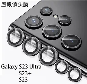 铝合金相机镜头保护三星银河S23 Plus超胶片镜头钢化玻璃保护器高清透明保护器