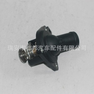 19301-Raf-004เทอร์โมสตัทเครื่องยนต์ Sq-Dubang อะไหล่สำหรับฮอนด้าซีวิค CR-V - Product Image 5
