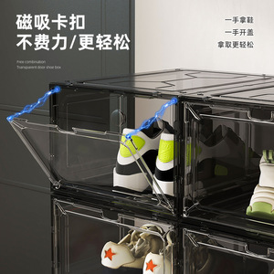 Transparent magnetic shoe boxes, dormitory shoe <b>racks</b>, basketball shoe and sports shoe storage boxes, stackable dustproof shoe - Product Image 3