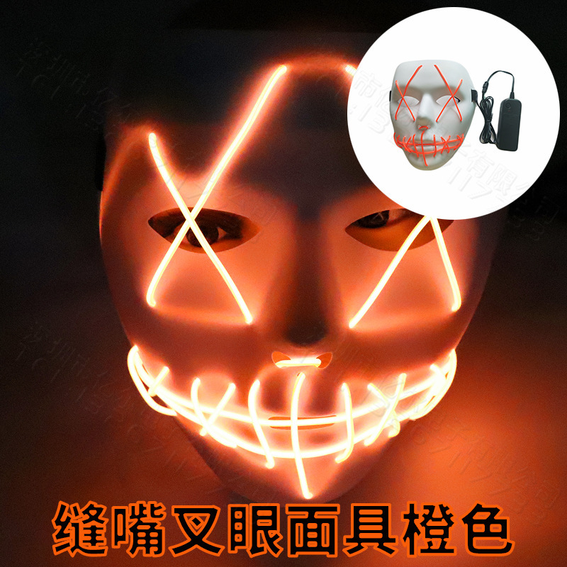 Masque lumineux orange avec couture en œillet de fourche.