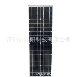 Panneau solaire tout noir 156,75 mm x 156,75 mm monocristallin pour usage extérieur - Product Image 1