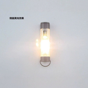 ไฟฉาย EDC มินิ LED พวงกุญแจไฟ LED ขนาด 72 มม- 15.5 มม. แสงสีขาวแบบแม่เหล็กแบบพกพาสำหรับใช้กลางแจ้ง - Product Image 3