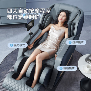 AUX E300 Smart Massage Chair SL Rail Full Body 3D Robotic Arm Automatic Home Luxury Electric - Product Image 1