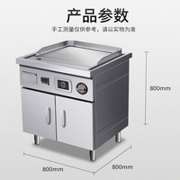 Plaque de cuisson électrique professionnelle en acier inoxydable 304 à induction, à commande unique, pour steaks, équipement de cuisson à surface plate