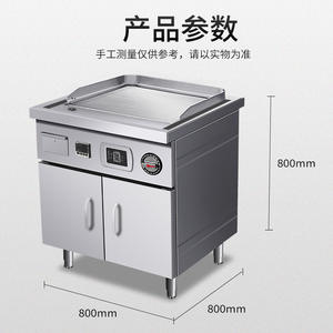 Plancha de Inducción Comercial para Asar Carne, Parrilla Eléctrica de Una Sola Zona con Superficie Plana, Equipo de Cocina - Product Image 6