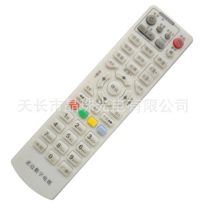 Télécommande TV numérique Laobian Jz Yk 0835 Blanc cassé Code fixe Étanche Réglage entièrement automatique - Product Image 1