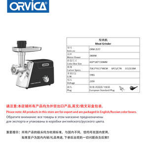 ORVICA cross-border home high-power meat <b>grinder</b>, small stainless steel kitchen automatic multi-functional electric meat <b>grinder</b> - Product Image 5