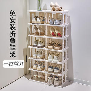 <b>Foldable</b> <b>Shoe</b> <b>Rack</b> Multi Layer Narrow Standing Type For Home Entryway Indoor Outdoor Storage Organization Capacity 10-20 Pairs - Product Image 2