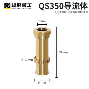 Xiong Ju-Seiko QQ/QS-350 TIG Welding Torch Water Cooled 350A Argon Arc Welding Accessory - Product Image 4