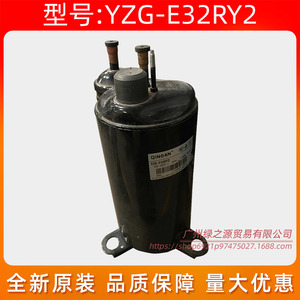 คอมเพรสเซอร์แอร์ Qing'an รุ่น YZG-E32RY2 220-640V 50Hz อุปกรณ์ทำความเย็น R410A อินเวอร์เตอร์ - Product Image 2