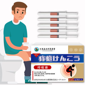 Crema de pomada para <span class=keywords><strong>eliminar</strong></span> el prolapso-Gel de uso externo-Licencia de Marca Independiente-para hombres y mujeres-Antiinflamatorio - Product Image 2