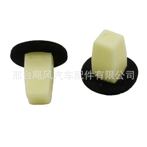 Clips de protection anti-éclaboussures pour garde-boue Hurricane Auto Parts 01281-00023 pour Mazda Mitsubishi Toyota Nissan - Product Image 1