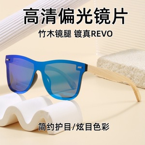 Lunettes de soleil polarisées avec branches en bois de bambou, unisexe, sans monture, protection UV400, type 3, verres TAC - Product Image 5