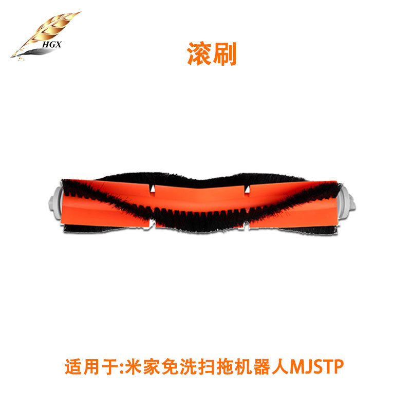 แปรงหลัก *1