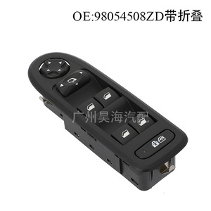 Interruptor de Elevalunas Eléctrico de Plástico y Control de Regulador de Ventana en Perfecto Estado para Peugeot Citroën - Product Image 1