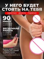 AMOUR. Un Dildo Réaliste avec Ventouse Puissante, Texture Veineuse Naturelle, Fermeté Résiliente, Conception Mains Libres et Ciblée pour Femmes
