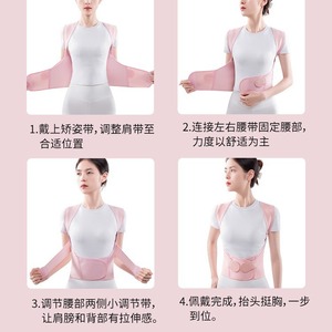 Correcteur de posture invisible S-3XL avec bretelles pour adultes – Idéal été, hiver, printemps, automne - Product Image 4
