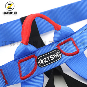 Zhongyu Rope Net <b>Belt</b> Half Body Safety <b>Harness</b> 2M Seat <b>Belt</b> For Climbing Rock Climbing High Altitude Operations - Product Image 1