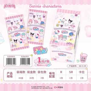 48 Boîtes de Collection de Cartes Personnages Sanrio Kaman Sanrios Sweet Journey First Gleam Pack Blind Box pour Enfants, Jouets d'Anniversaire, Vente en Gros Japonaise - Product Image 3