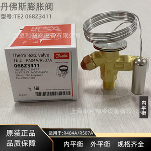วาล์วขยายตัวแดนฟอสส์ รุ่น TE2 068Z3411 ทองเหลือง สำหรับเครื่องปรับอากาศ ประหยัดพลังงาน แบบติดตั้งบนพื้น - Product Image 5