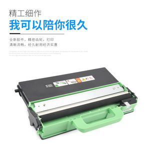 Caja de tóner residual compatible WT-220CL para Brother MFC-9140CDN 9340CDW 9150CDN 9350CDW - Product Image 2