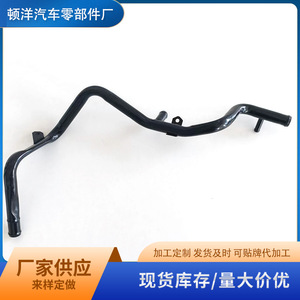Manguera de Refrigerante Volkswagen 037121065C, Tubo de Agua de Hierro para el Nuevo Jetta, Pieza de Repuesto - Product Image 5