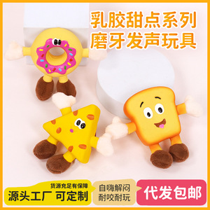 Jouet pour chien en peluche latex, sonore, à mâcher, pour chiens de petite et moyenne taille, usage intérieur, motif dessin animé - Product Image 2