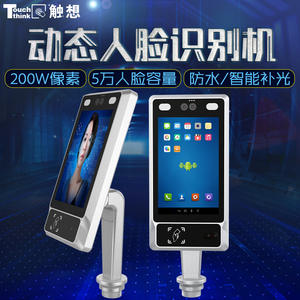 Máquina de Control de Acceso con Reconocimiento Facial Digital, Pantalla de 8 Pulgadas, Lente Dual, Medición de Temperatura, Sistema Integrado Android 10 - Product Image 3