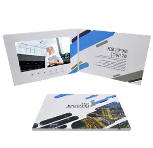 LCD electronic video greeting cards business video invitation video