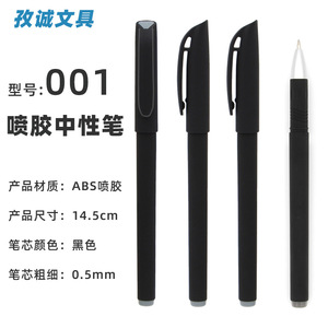 Stylos à bille personnalisés CNG avec logo, pointe bille 0,5 mm, écologiques, pour cadeaux d'affaires et utilisation en conférence - Product Image 3