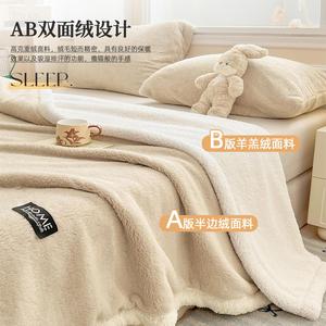 Manta de Lana de Cordero Gruesa de Doble Capa, Manta Suave de Felpa Coral para Oficina, Sofá, Cama, Cálida para Invierno - Product Image 3