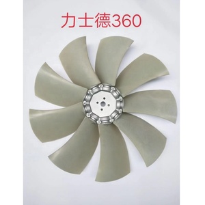เหมาะสำหรับรถขุดลักซ์ไฮด์, รถขุด, ใบพัดลม, ลักซ์ไฮด์ 360, 80 - Product Image 4