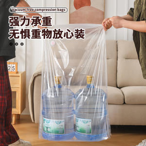 Bolsas de Almacenamiento al Vacío Rectangulares Reforzadas para Ropa, Edredones, Mantas, Chaquetas de Plumón, Uso en el Dormitorio - Product Image 4