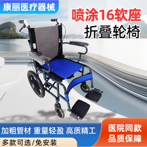 Fauteuil roulant manuel 16 places en plastique noir pour usage domestique, aide à la mobilité pour personnes âgées - Product Image 5