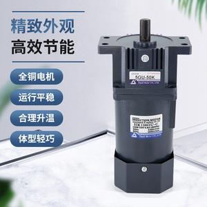 Wholesale Single-Phase 220V/380V TVT <b>Speed</b>-Regulating AC Motor 6W for Material Feeding and Sealing Machines" - Product Image 1